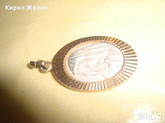 СТАРА ГЕРМАНСКА ПОЗЛАТЕНА ИКОНКА ПОСРЕБРЕНА МЕДАЛЬОН 21105, снимка 11 - Антикварни и старинни предмети - 32689499