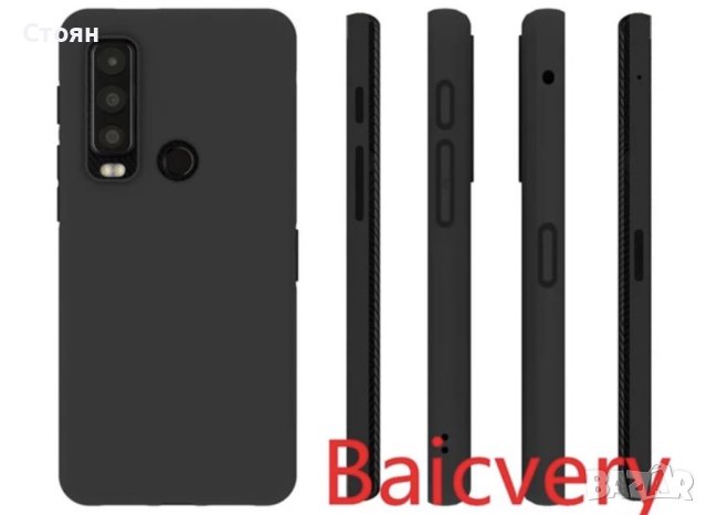 Силиконови калъфи прозрачни и черни за Cat s75 S53 s 52 s42 s 62