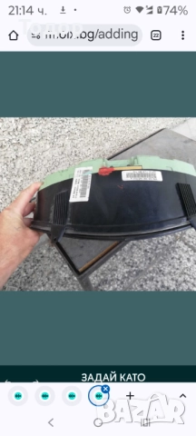 Километраж за Бмв E36, снимка 2 - Части - 52889733