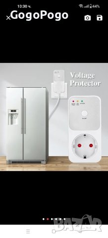 Реле за защита от пренапрежение,реле,телевизор,хладилник, снимка 1 - Друга електроника - 43127387