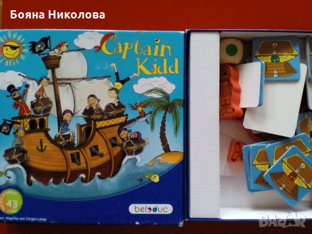 Настолна игра Капитан Кид (Captain Kidd), отличена, снимка 2 - Игри и пъзели - 32692154