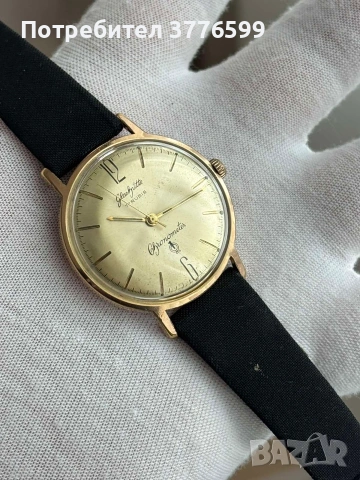 Мъжки часовник Glashutte