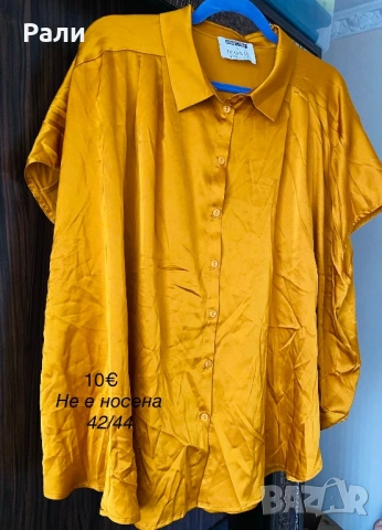 Рокли и ризи л, хл, снимка 18 - Рокли - 53400815