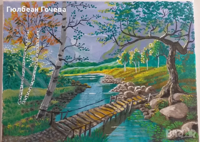 "Светлината отвъд моста" 