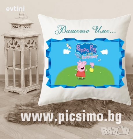 Детска декоративна възглавничка с анимационен герой по избор - Пес Патрул, Пепа, Пламъчко, Масленка, снимка 8 - Спално бельо и завивки - 28623722