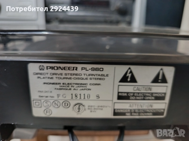 Pioneer PL-960, снимка 5 - Ресийвъри, усилватели, смесителни пултове - 52829782