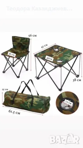 Рибарски комплект, маса със столове, снимка 4 - Къмпинг мебели - 49665866