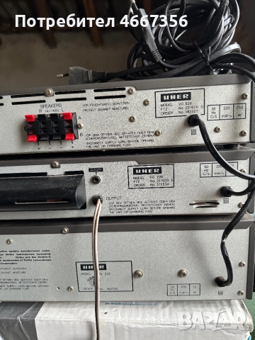 Uher, снимка 5 - Аудиосистеми - 52637039