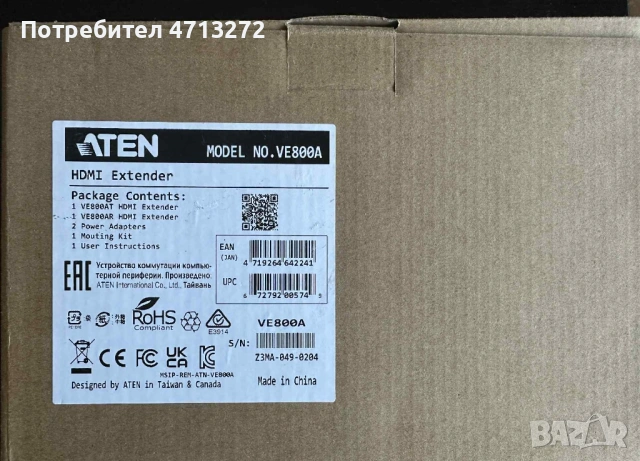 ATEN VE800A HDMI Extender