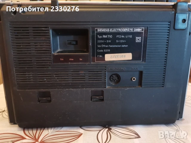 SIEMENS CLUB 710 , снимка 2 - Радиокасетофони, транзистори - 51008508