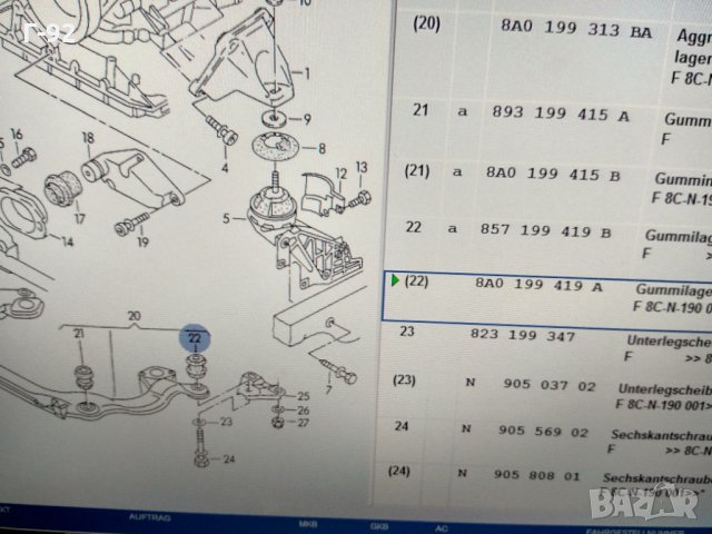 8A0199419A**NEU**VAG**AUDI**Тампон на моста AUDI 80, CABRIOLET, COUPE 11.1988-08.2000, снимка 3 - Части - 32420486
