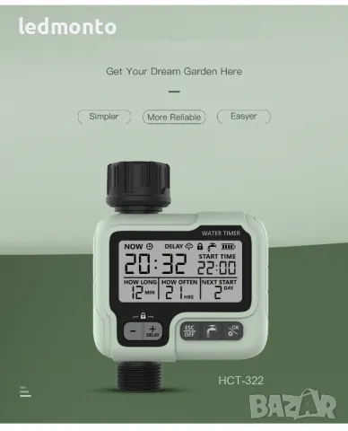 Reswat HCT 322 Автоматичен таймер за поливане на градината, снимка 2 - Други машини и части - 47733259