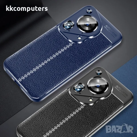 Huawei Pura 70 Ultra Удароустойчив Litchi Skin Калъф и Протектор, снимка 3 - Калъфи, кейсове - 51404855