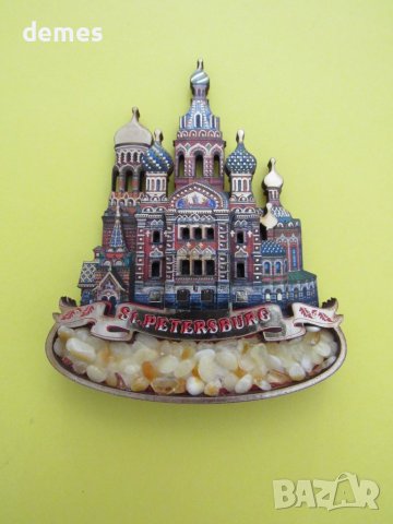 Автентичен магнит с кехлибар от Санкт Петербург, Русия, снимка 5 - Колекции - 43172868