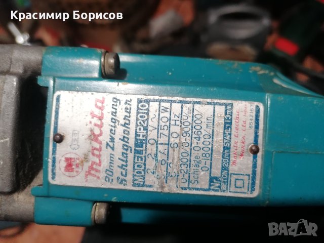 Двускоростна Бормашина makita , снимка 3 - Бормашини - 43910651