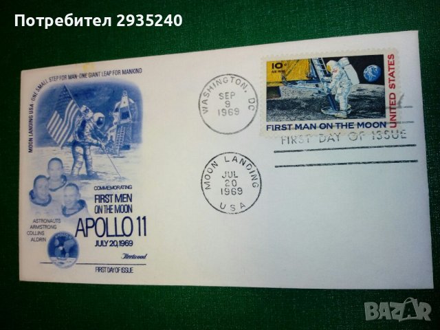 Първодневен плик Сащ -Apollo 11, снимка 1 - Филателия - 37269027