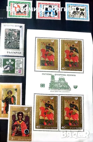 България 1966/70 г., снимка 9 - Филателия - 48158604