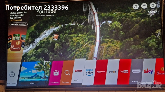 LG 65 инча QLED 4K смарт