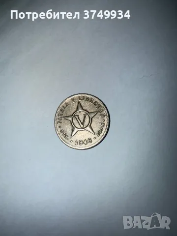 Монета от Куба 1946г, снимка 2 - Нумизматика и бонистика - 50025719