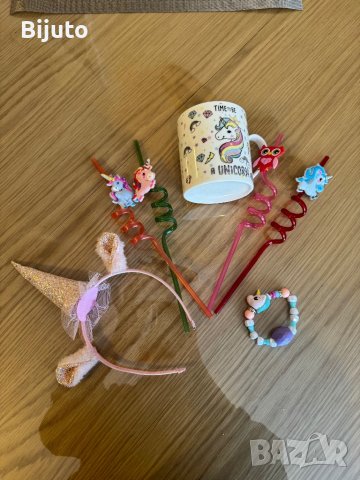 Еднорози чаша диадема гривна играчка и сламки