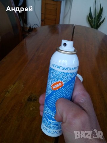 Стар автопочистител за стъкла Лазур, снимка 7 - Други ценни предмети - 28250153