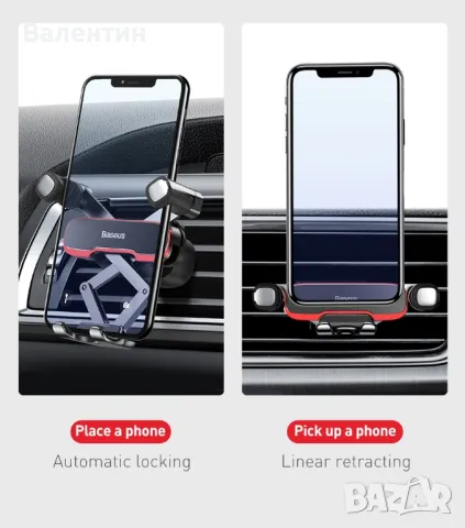 Baseus Lateral Gravity стойка за телефон за автомобил, снимка 4 - Калъфи, кейсове - 49736150
