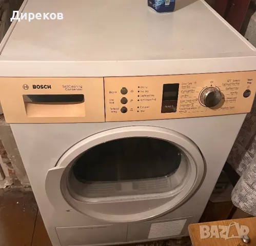 Пералня AEG и сушилня BOSH, снимка 12 - Перални - 48700932