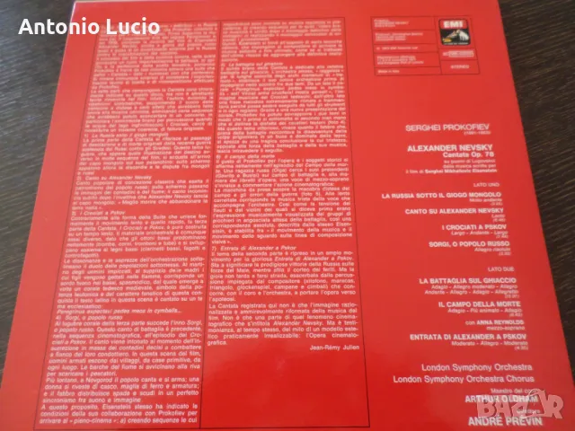 Prokofiev - Alexander Nevsky , снимка 2 - Грамофонни плочи - 49356615