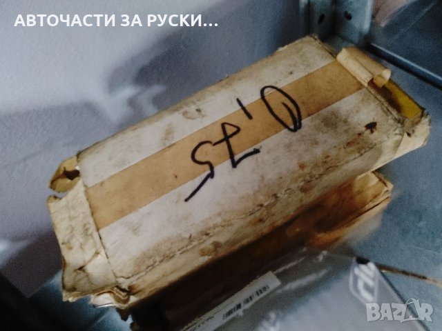 Авточасти за Газ 53/Газ 66 нови налични, снимка 16 - Части - 33026978