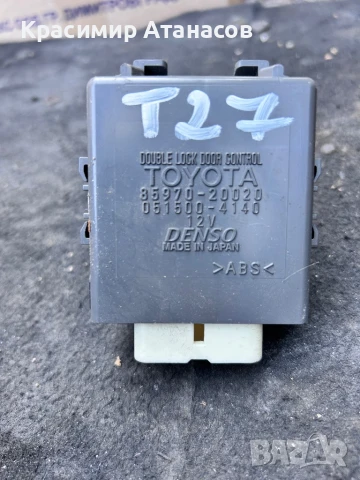 85970-20020 Модул врати за Тойота Авенсис T27.дизел.051500-4140, снимка 4 - Части - 46381412