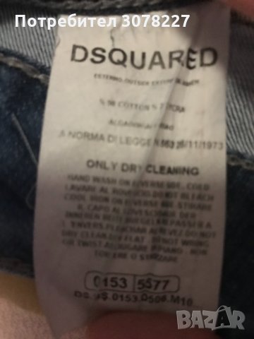 Къси дънкови панталонки “Dsquared”, снимка 6 - Дънки - 32958321