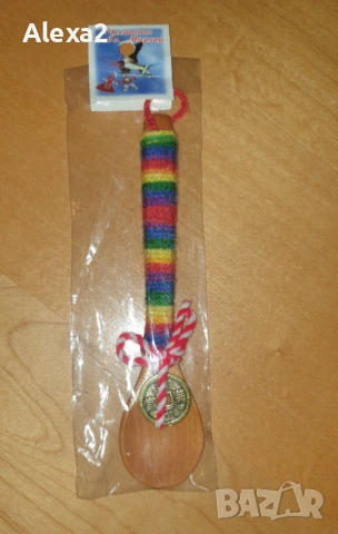 Мартеница - лъжичка