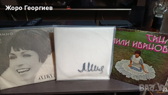 ЛИЛИ ИВАНОВА, LILI IVANOVA - 3 албума в комплект / 4 плочи /