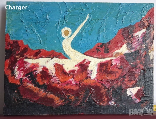 Стара картина, подписана!