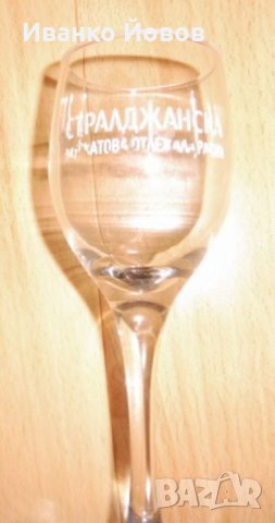 Стъклена чаша за ракия брандирана със стилизирано лого на ракия „Стралджанска“ , снимка 7 - Чаши - 44030798