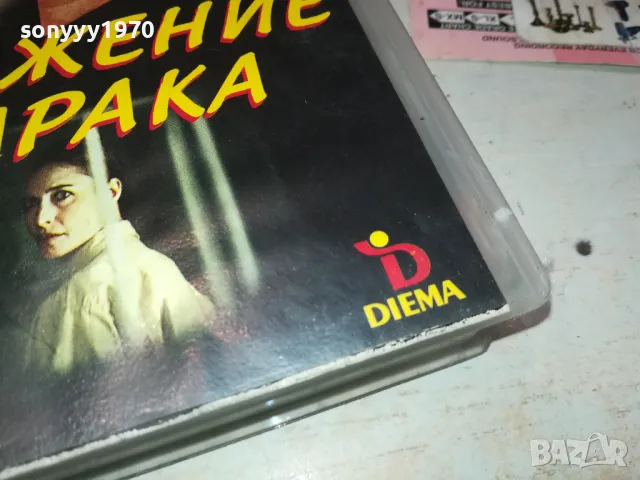 ОТРАЖЕНИЕ В МРАКА-ORIGINAL VHS VIDEO TAPE 2101251549, снимка 8 - Други жанрове - 48769602