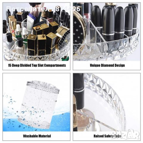 1760 Въртящ се органайзер за козметика, снимка 14 - Други - 34659356