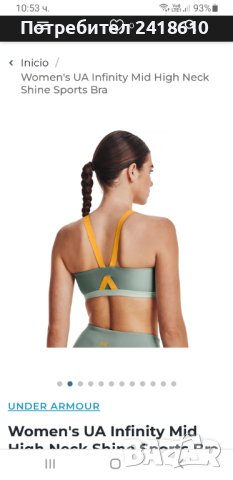 Under Armour S и M НОВО! Дамски Бюстиета  ОРИГИНАЛ!, снимка 4 - Корсети, бюстиета, топове - 43044153