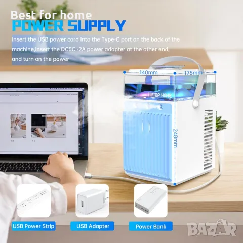 4 в 1 многофункционален,преносим въздушен охладител Tohoyard, снимка 7 - Други - 49763197