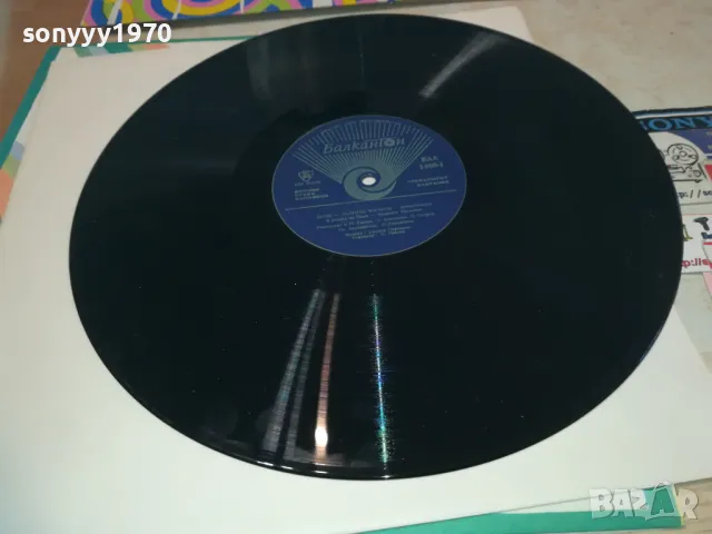 ПИПИ ДЪЛГОТО ЧОРАПЧЕ 1810241153, снимка 4 - Грамофонни плочи - 47629114