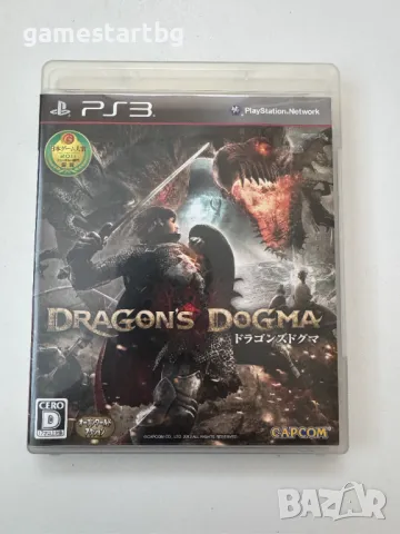 Dragon's Dogma за Playstation 3(PS3), снимка 1 - Игри за PlayStation - 49595828