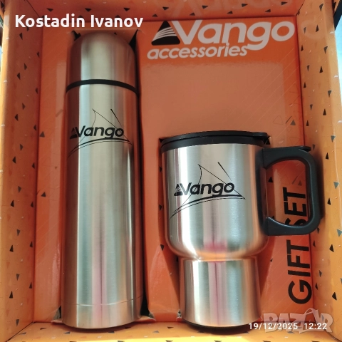 Подаръчен комплект Vango, снимка 6 - Термоси - 52881577