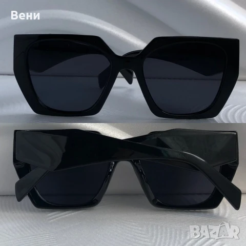 Модерни дамски слънчеви очила , снимка 2 - Слънчеви и диоптрични очила - 50500543