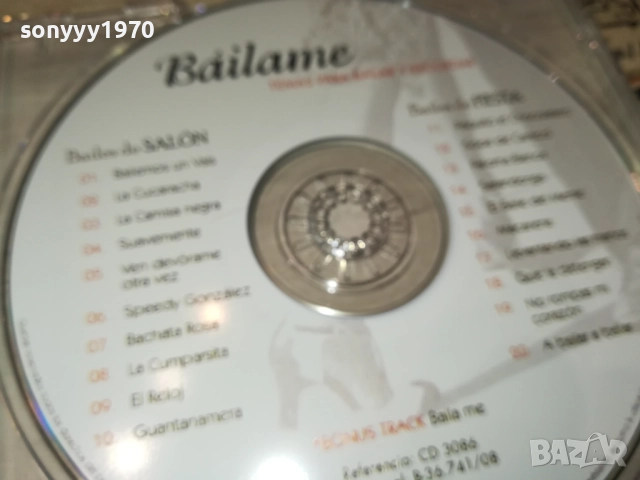 BAILAME NEW CD-ВНОС ОТ ВАЛЕНСИЯ ИСПАНИЯ 1210251128, снимка 8 - CD дискове - 52025380
