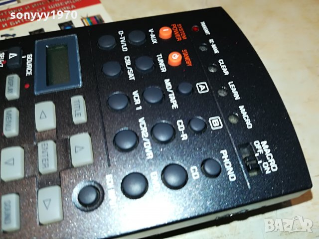 yamaha rav226 audio remote control 1807211214, снимка 18 - Други - 33553675