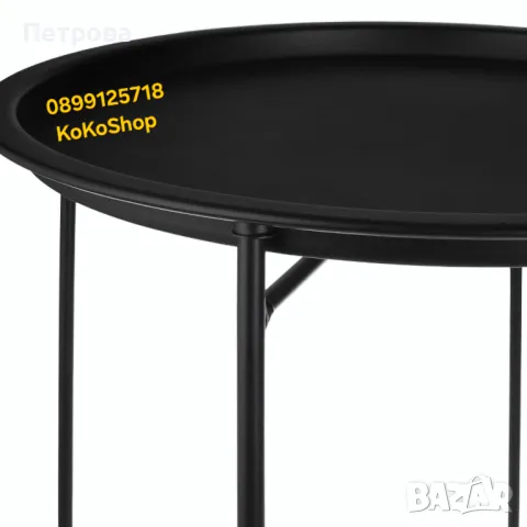 Метална маса-46х52 см./помощна маса/маса/, снимка 3 - Маси - 49237712