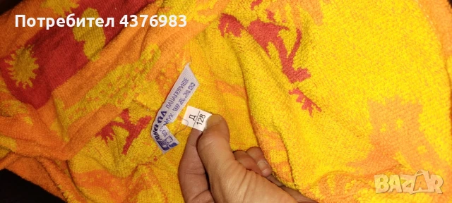Халати за Баня Яна Панагюрище Разпродажба, снимка 10 - Хавлиени кърпи - 51035730