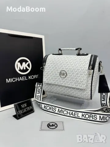 Michael Kors дамски чанти различни цветове , снимка 4 - Чанти - 48189611