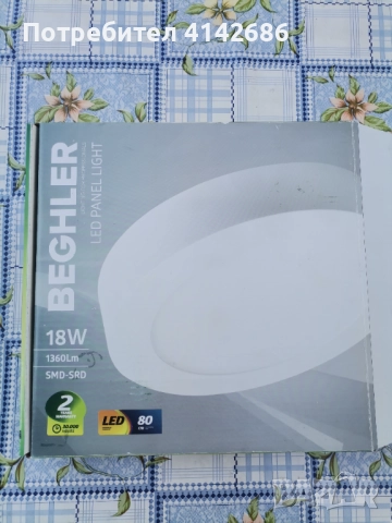 LED панел BEGHLER 18 W
