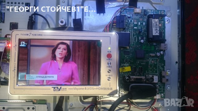 32H8L02-R 17MB62-2.6 17PW07-2 LC320EXN 6870C-0370A 6917-0072A